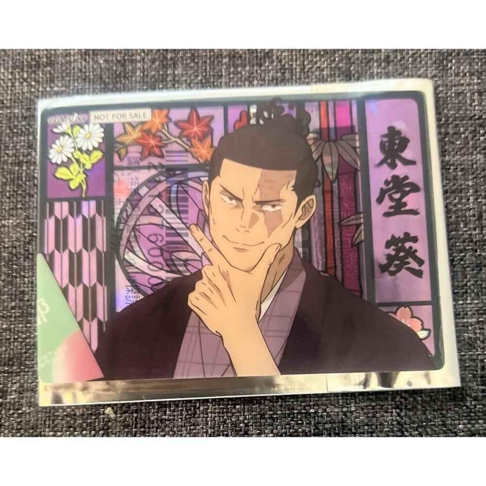 Jujutsu Kaisen Aoi Todo Kyoto JR Pop Up Clear Trading Card Brand New US Seller